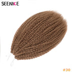 #30 / China Mainland / 20inches-50cm|7Pcs/Lot