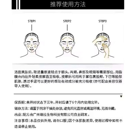 Original 1ml Portable Hyaluronic Acid Face Cleansing Essence For Smooth Hydrated Skin