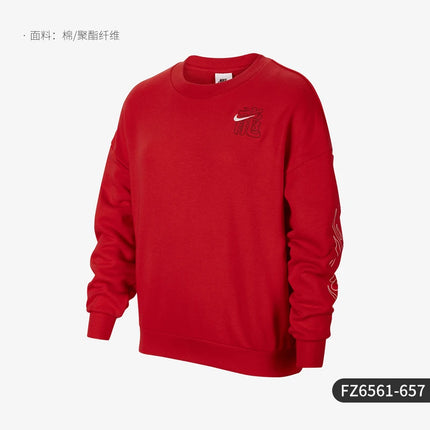 Nike Official Genuine Sportswear Boys' Breathable Soft Hoodie FZ6561-657