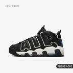FB8883-001 / 43