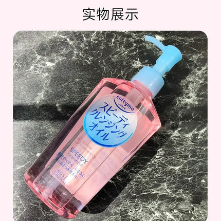 Genuine Original Japan Kose Face Eye Lip Makeup Remover Cleansing Oil Gentle Refreshing MoisturiseNon-irritating Deep Cleansing