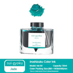 50ml-Sui-Gyoku