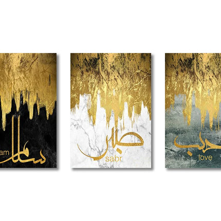 3PCS Ayatul Kursi Quran Islamic Gold Beige Black Canvas Painting Muslim Wall Art Print Picture For Living Room Home Decor