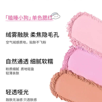 JOLLY JOJO Sleepy Puppy monochrome Blush Expansion Matte Naturally Brightening Highlights Blush