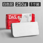 White 250g