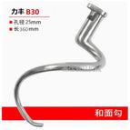 Li Feng B25 B30