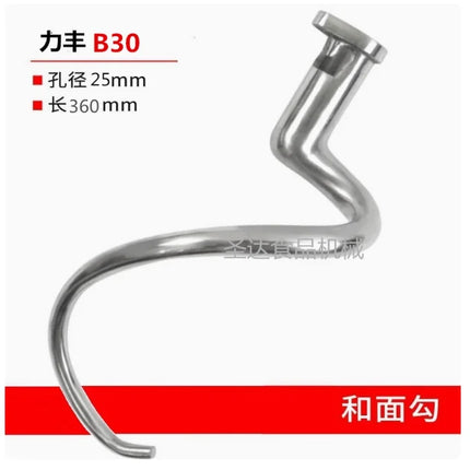 Lifeng Xingfeng B10 B15 B20 B25 B30 Food Blende Whisk attachment of a food processor  Fresh milk machine and noodle hook