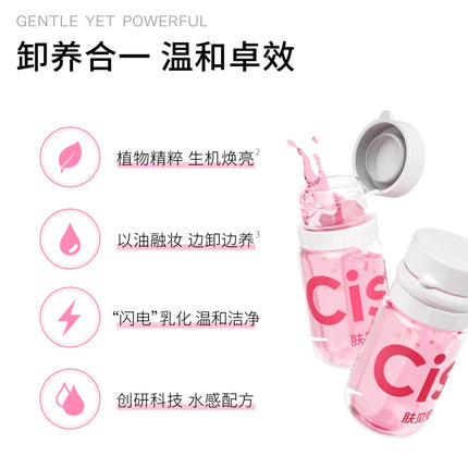 Cistto Makeup Remover Oil Ampoule Disposable Portable Deep Cleansing Gentle Makeup Remover For Face Eyes Lips Rare Beauty