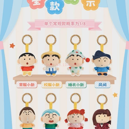 In stock Crayon Shin chan Bean Eye Series Trendy Blind Box Cute  Pendant Bag Decoration Toy Collection Girls' Festival Gift