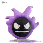 Haunter B / About 15-20cm