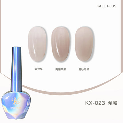 2023 New 80-Color Nail Varnish Glue Ice Translucent Colorful Nail Polish Translucent Red Skin Nail Phototherapy Gel Manicure Art