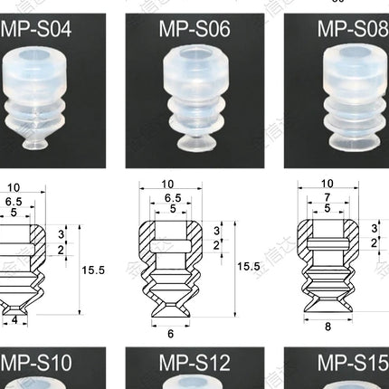 JXD SPL-S02/04 SP-S04/06/08/10/12/15/20/25/30 Mini White Silicone Pneumatic Vacuum Suction Cup