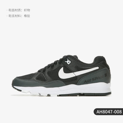 Nike Official Genuine Air Span II Men's Cushioned Wear-Resistant Low-Top Running Shoes AH8047-008