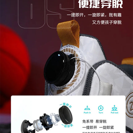 Kids Basketball Shoes Boys Sneakers Non-slip Child Trainer Basket Shoes Outdoor Children Sport Shoes