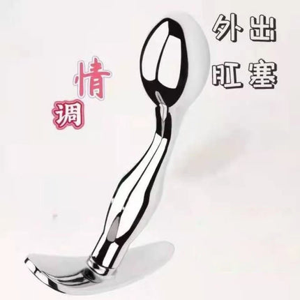 Stainless Steel Prostate Massager – Smooth Anal Plug, G-Spot Stimulator for Men, Women & Adults, Premium Sex Shop Sensual Toy