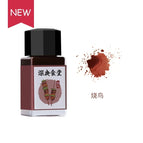 18ml-ShaoNiao