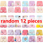 random 12 pieces / 2-3Y(S)