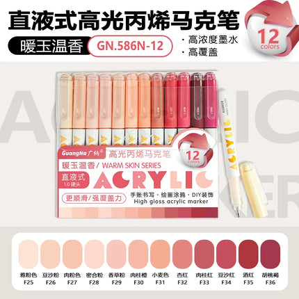 168/72/12 Colors GuangNa High Gloss Acrylic Marker Pens,DIY Hand Drawn,Graffiti Paint Art Pen Set,Perfect for Artist/Students