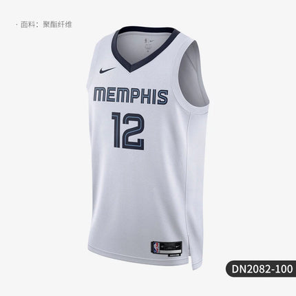 Nike Official 2024 New Men's Sleeveless Basketball Training Vest DN2082-100