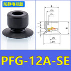 PFG-12A-SE