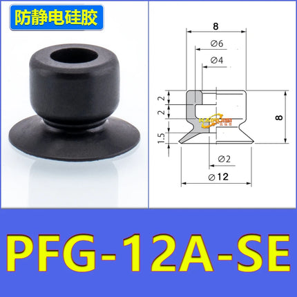 5 PCS pneumatic anti-static silicone vacuum suction cup PFG serie PA-30 40-SE PFG-2/3.5/5/6/8/10/12/15/20/30/50-SE