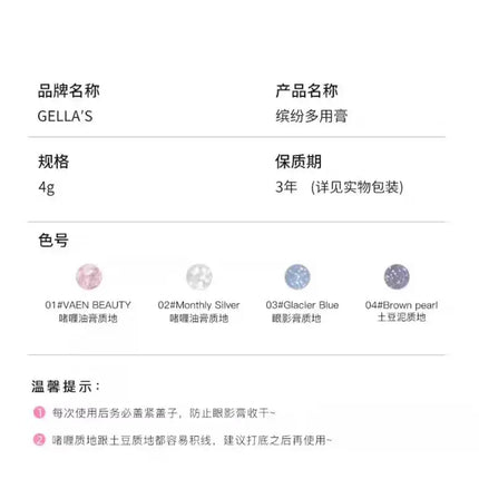 Gellas Eyeshadow Highgloss Creamy Multi-use Pearl Shimmer Highlighter Glitter Waterproof Longlasting Face Contouring Body Makeup