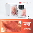 30ml-CanJu