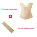 C-beige plus buckle / S