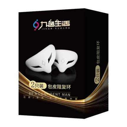 Male Glans Exposure Delayed Ejaculation Penis ErectionS/L Foreskin Corrector  Penis Ring Soft Silicone Elastic Adult Toy