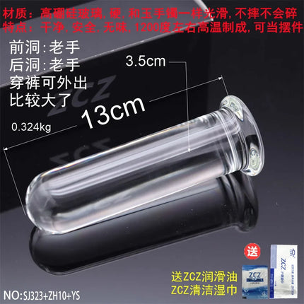Pleasure Wand Crystal Glass Dildo Fake Penis Crystal Anal Beads Butt Plug Prostate Massager G Spot Female Masturbation Toys