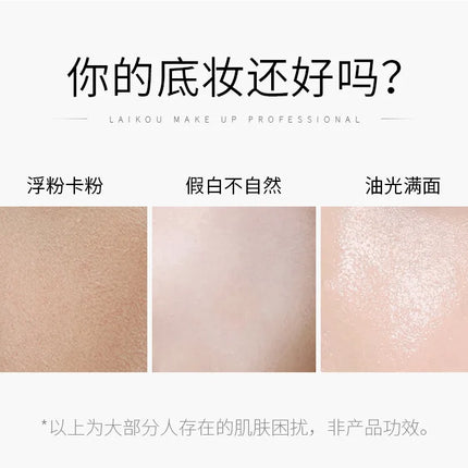 LAIKOU Foundation Concealer 40g Foundation Makeup Base Face Cream Liquid  Moisturizer Oil control Maquiagem  With MakeUp