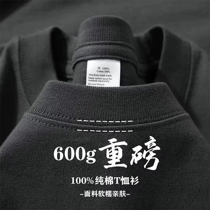 600G/㎡ Long-sleeved T-shirt Men's American Bundle Bottoming Shirt with Small Neckline Loose Pure Cotton Green Autumn Top Men's