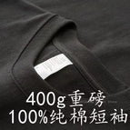 Premium Grey  400g / 3XL 100-115kg