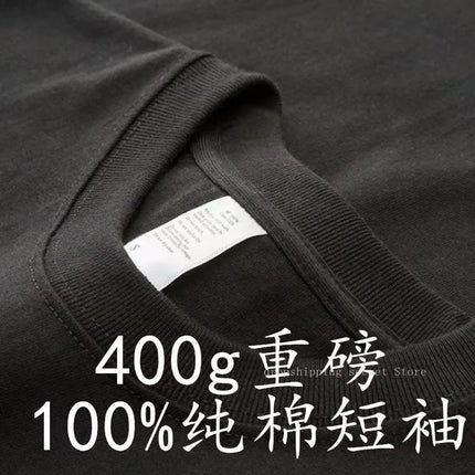 Cyan 400g Heavyweight Cotton Short-sleeved T-shirt Summer Small Neckline Loose Thick Impermeable Men and Women Tees