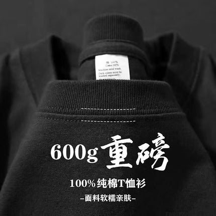 600G/㎡ Long-sleeved T-shirt Men's American Bundle Bottoming Shirt with Small Neckline Loose Pure Cotton Green Autumn Top Men's