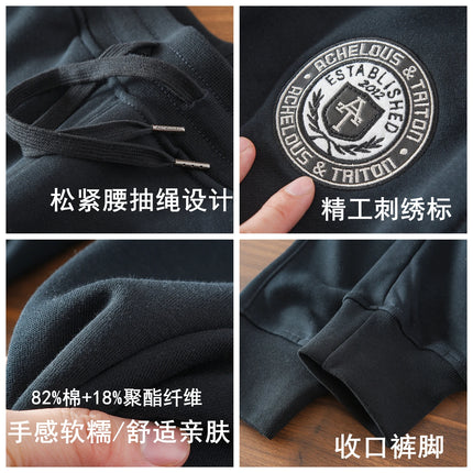Spring New American Retro Terry Cloth Letter Embroidery Sweatpants Men's Simple Washed Drawstring Casual Sports Ankle-tied Pants