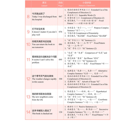 New HSK Course Level 3 (2026 Edition) Xin Jiaocheng Chinese Language Textbook by Fenglan Guo 9787521368031