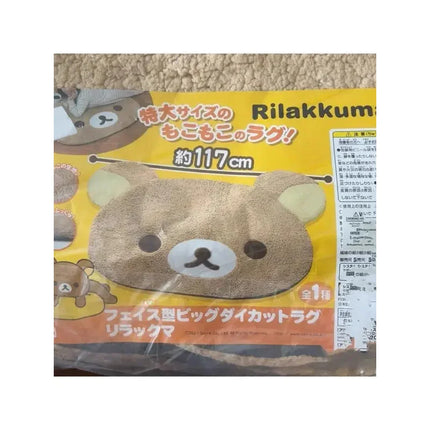 VIKAMA ultra soft and fluffy cartoon lazy bear carpet for bedroom and living room decoration, non slip and washable floor mat