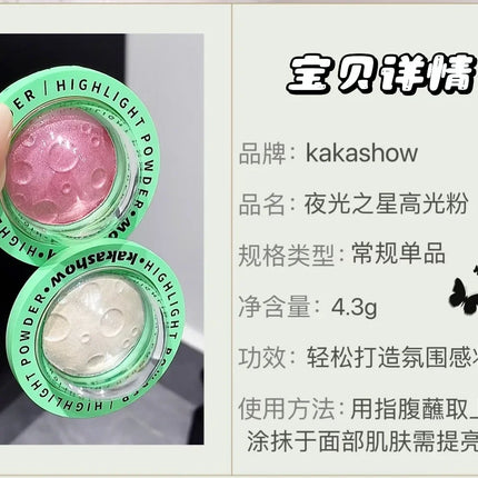 Highlighting Powder Korean Make up Fine Glitter for Face Long-Lasting Highlighting glow reicpe Contouring Luminous Finis