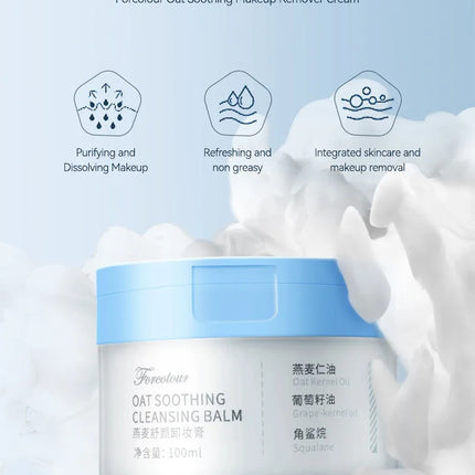 Forcolour Oat Gentle Makeup Remover Cleansing Balm for All Skin Types Refreshing Moisturizing Deep Cleansing Makeup Remover