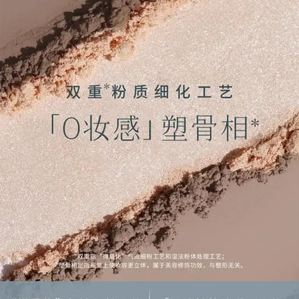 Flower Knows Makeup Butterfly Cloud Collar Collection Embossed Highlight&Contour Luminador Contouring Kit Palette Face Powder I