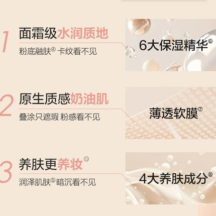 Passional Lover Liquid Foundation Concealer Matte Soft Waterproof BB Cream Oil Control Longlasting Face Base Makeup For Dry Skin