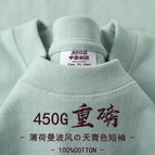 azure / XXXL