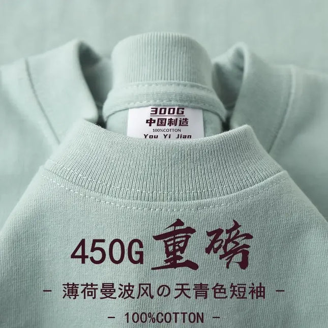 100% Cotton 450g M2 Heavy Cotton Short-sleeved T-shirt Summer Round Neck Loose Versatile Bottoming Shirt for Men and Women