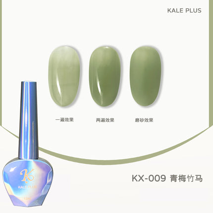 2023 New 80-Color Nail Varnish Glue Ice Translucent Colorful Nail Polish Translucent Red Skin Nail Phototherapy Gel Manicure Art