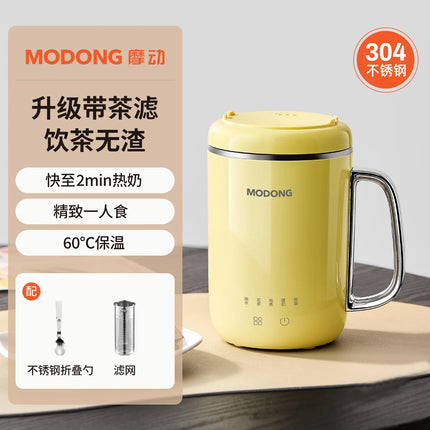 Smart Electric Milk Frother and Warmer, Multi-Function Breakfast Cup for Office Porridge, Small Heating and Simmering Pot