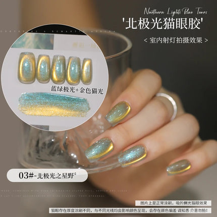 6color Aurora Borealis Cat Eye Gel Nails Polish 15ml Magnetic Gel Glass Beads Semi Permanent Soak Off UV Nail Gel For Nail Salon