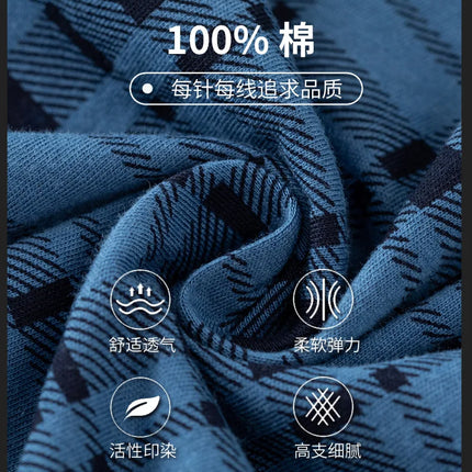 Plus Size Aro Pants Men's Pure Cotton Stripe Underwear Youth High Waist Loose Flat Corner Pants Breathable Casual Trousers M-3XL