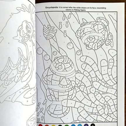 Interactive Activity Coloring Book, Children's Fun Coloring Book 48 Pages of Colorful Pages, Animal, Figure, Architecture Themes