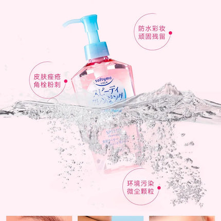 Genuine Original Japan Kose Face Eye Lip Makeup Remover Cleansing Oil Gentle Refreshing MoisturiseNon-irritating Deep Cleansing